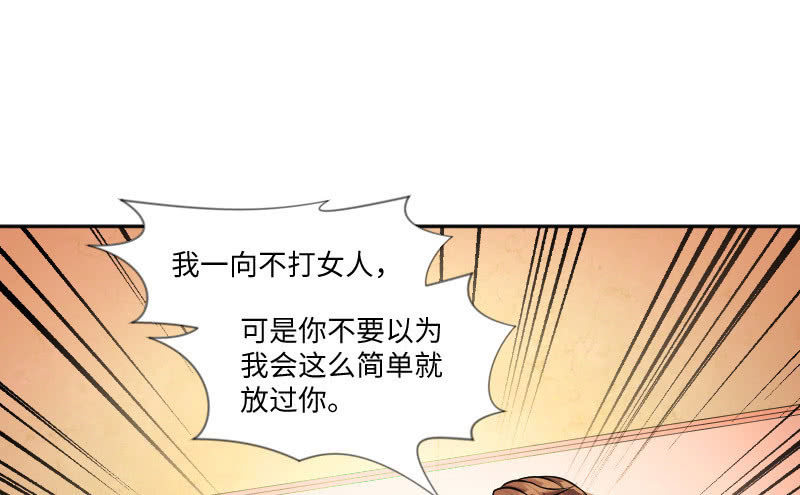 改变(1/2)-第9话