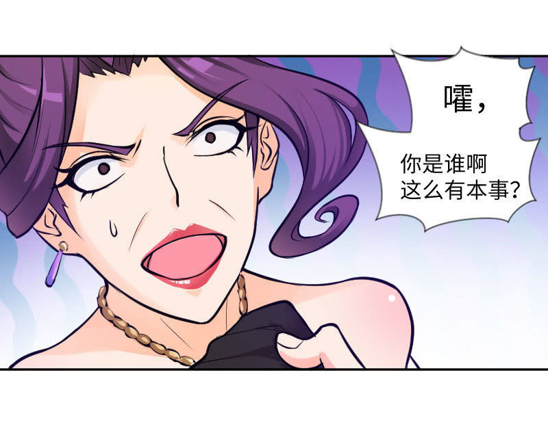 改变(1/2)-第9话