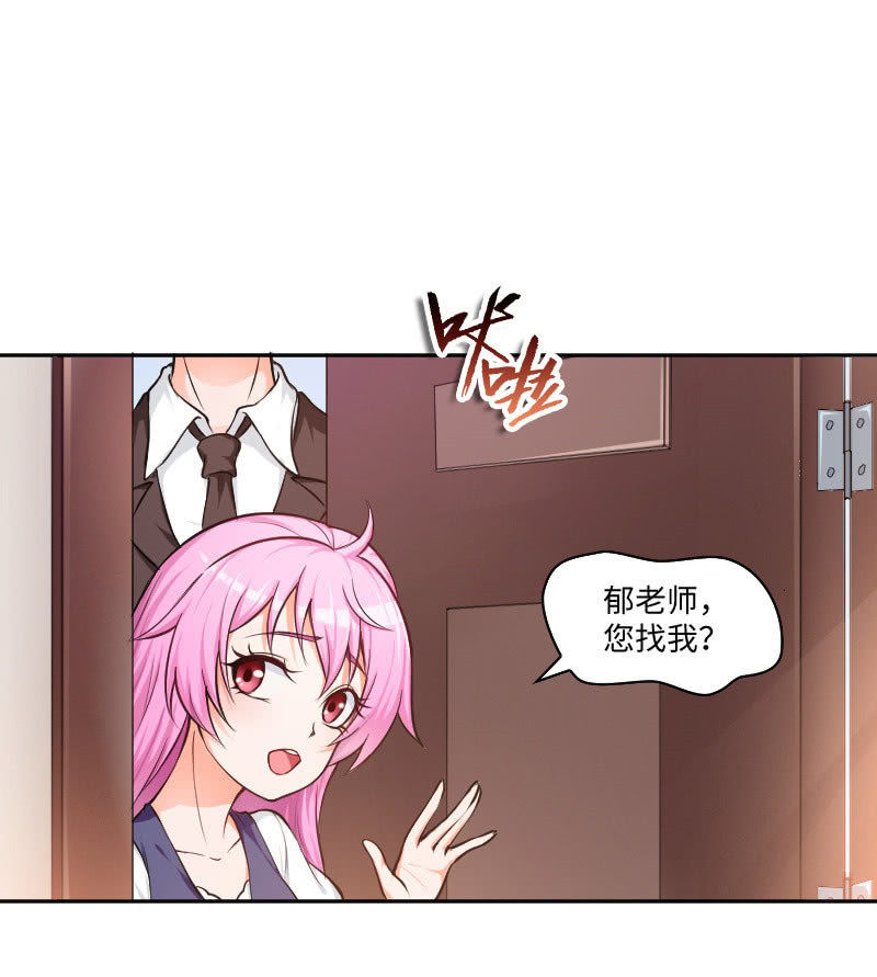 改变(1/2)-第9话
