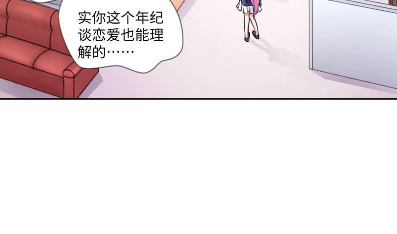 改变(1/2)-第9话