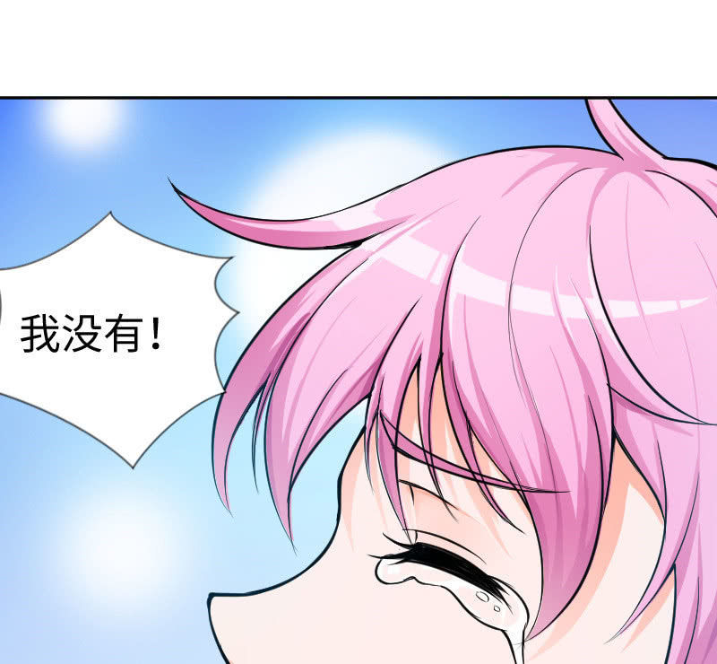 改变(1/2)-第9话
