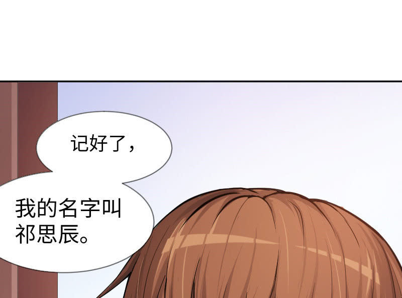 改变(1/2)-第9话