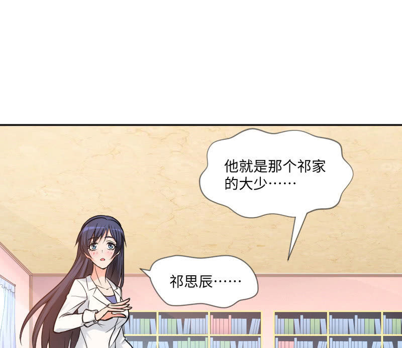 改变(1/2)-第9话