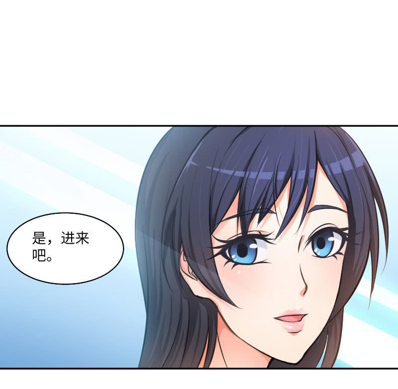 改变(1/2)-第9话