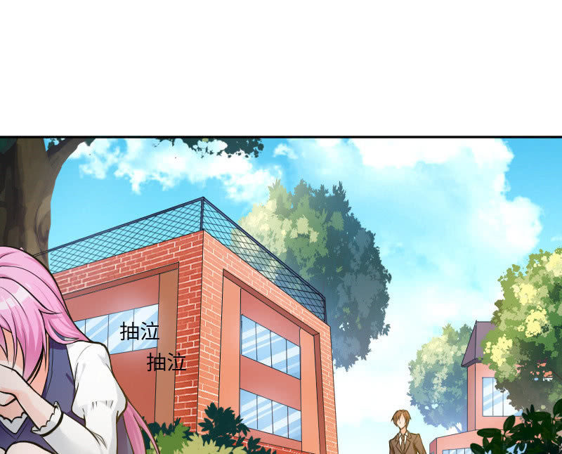 改变(1/2)-第9话