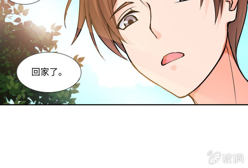 改变(1/2)-第9话