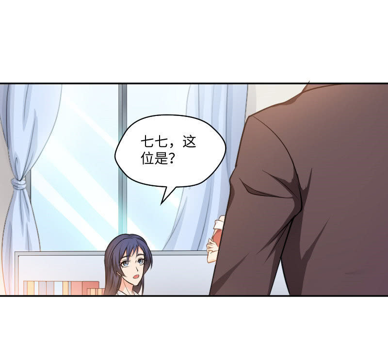 改变(1/2)-第9话