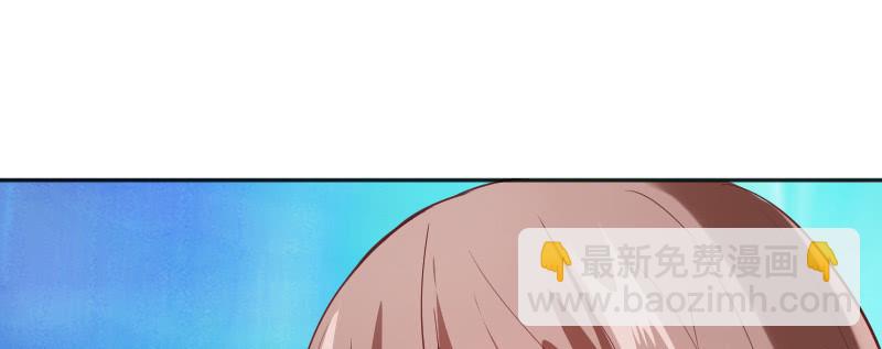 你不仁休怪我不义(1/2)-第81话