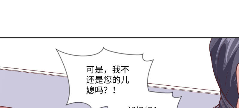 你不仁休怪我不义(1/2)-第81话
