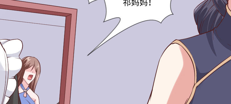你不仁休怪我不义(1/2)-第81话