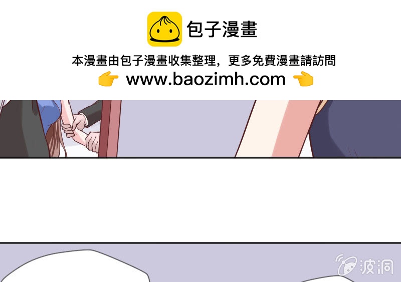你不仁休怪我不义(1/2)-第81话