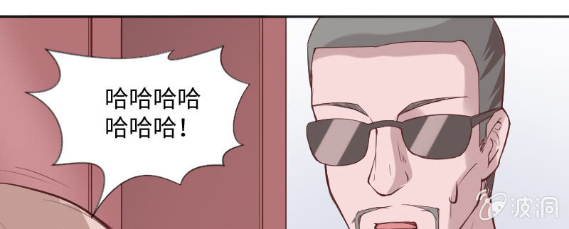 你不仁休怪我不义(1/2)-第81话
