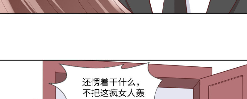 你不仁休怪我不义(1/2)-第81话