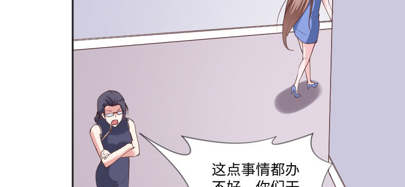 你不仁休怪我不义(1/2)-第81话