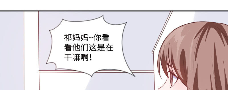 你不仁休怪我不义(1/2)-第81话