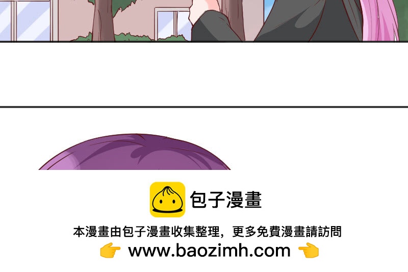 你不仁休怪我不义(1/2)-第81话