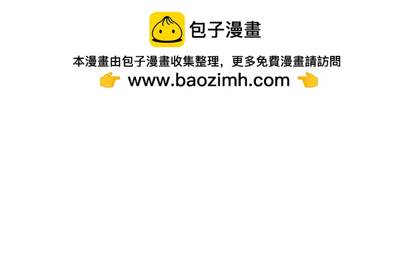 罪有应得(1/2)-第83话