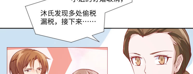 罪有应得(1/2)-第83话