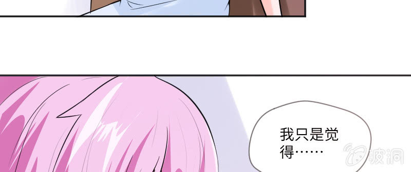 罪有应得(1/2)-第83话