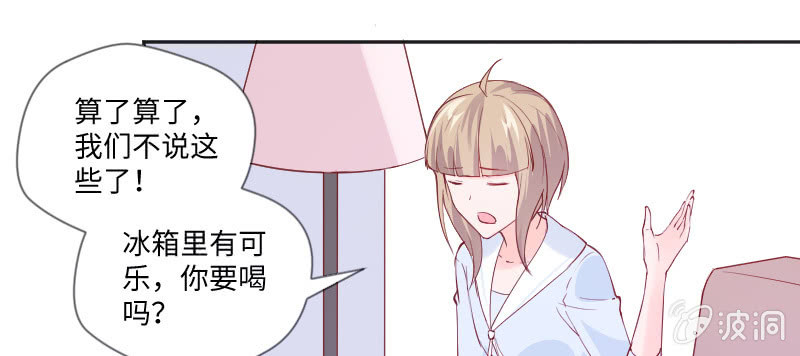 罪有应得(1/2)-第83话