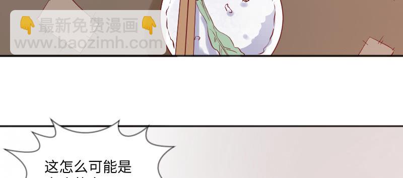 罪有应得(1/2)-第83话