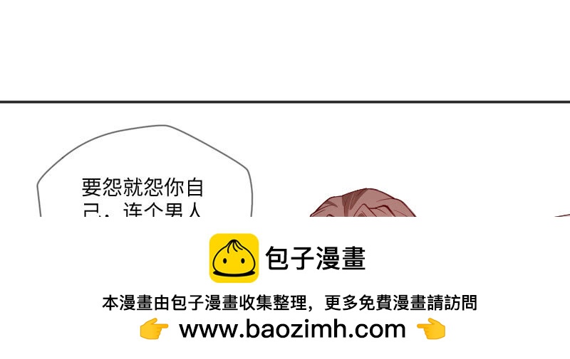 罪有应得(1/2)-第83话