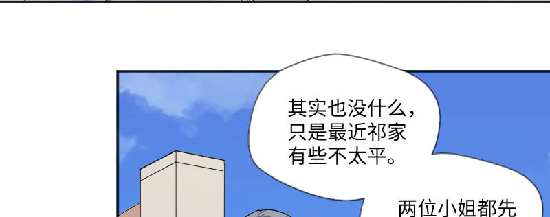 罪有应得(1/2)-第83话