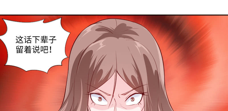 真是让人害羞(1/2)-第85话