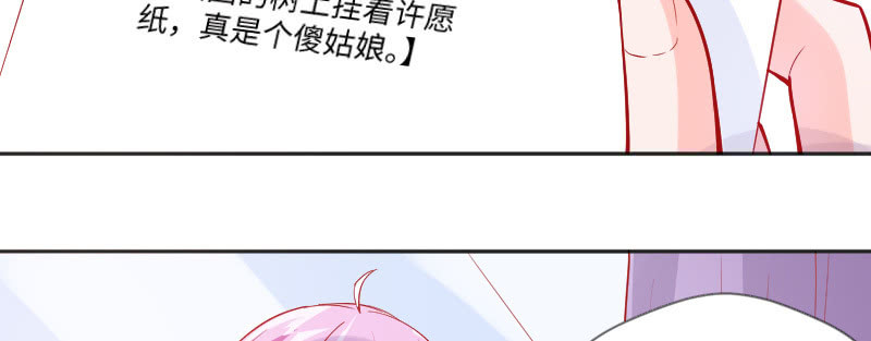 我也希望在你身边(1/2)-第87话