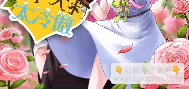我也希望在你身边(1/2)-第87话