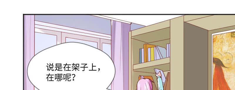 我也希望在你身边(1/2)-第87话