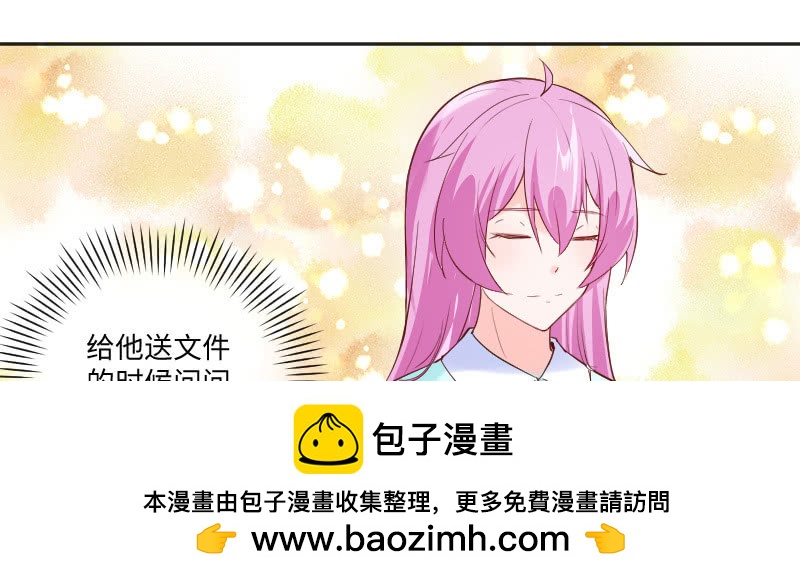 我也希望在你身边(1/2)-第87话