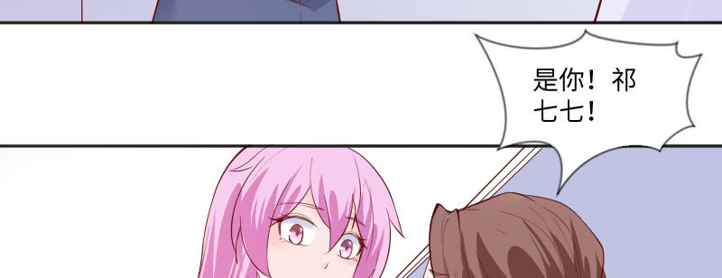 打女人算什么本事？(1/2)-第89话