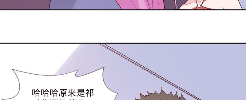 打女人算什么本事？(1/2)-第89话