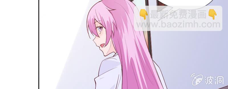 打女人算什么本事？(1/2)-第89话