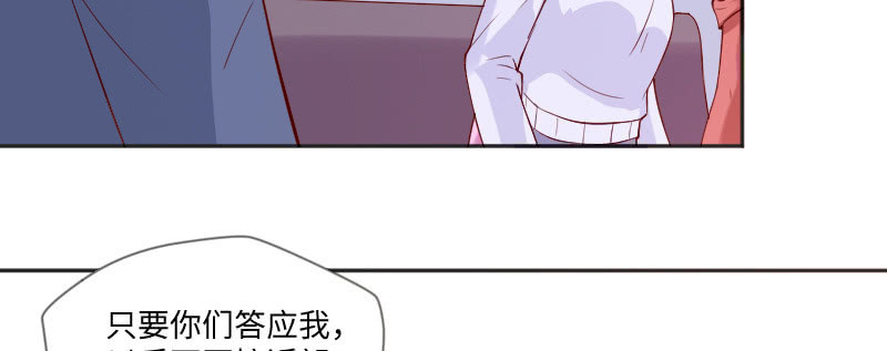 打女人算什么本事？(1/2)-第89话