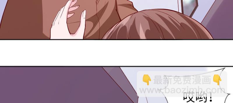 打女人算什么本事？(1/2)-第89话