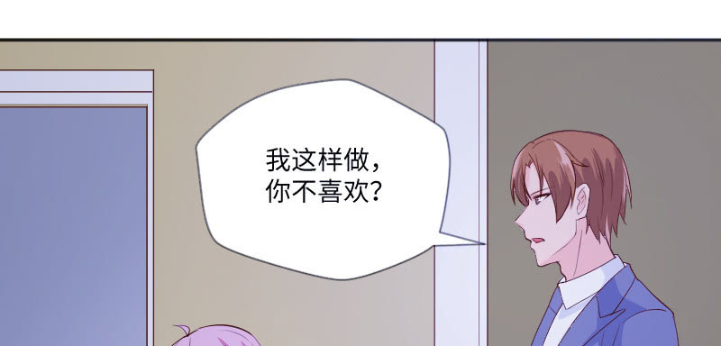 想你想的快发疯(1/2)-第91话