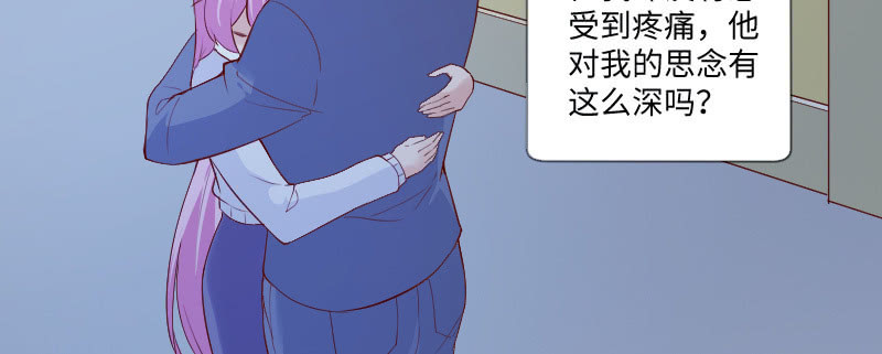 想你想的快发疯(1/2)-第91话