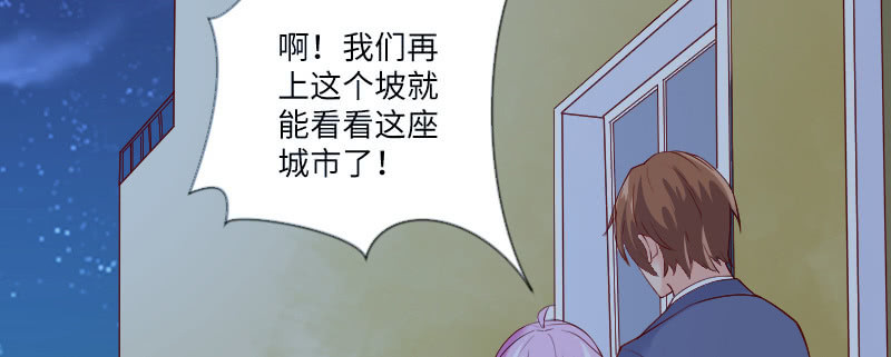想你想的快发疯(1/2)-第91话