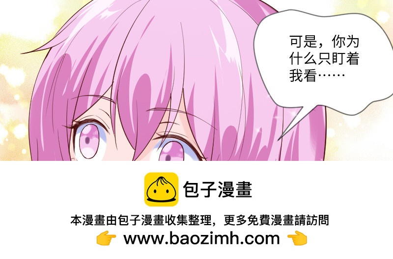 想你想的快发疯(1/2)-第91话