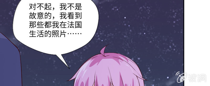 想你想的快发疯(1/2)-第91话