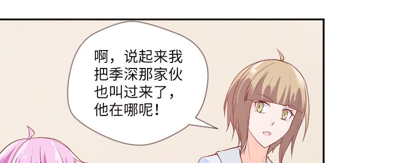 她就是活该(1/2)-第93话