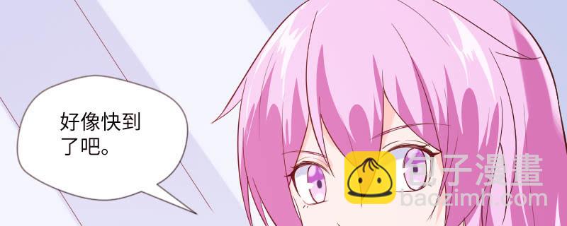 她就是活该(1/2)-第93话