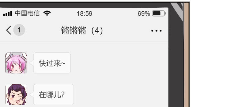 她就是活该(1/2)-第93话