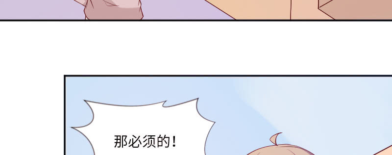 她就是活该(1/2)-第93话