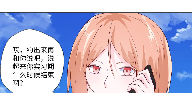 她就是活该(1/2)-第93话