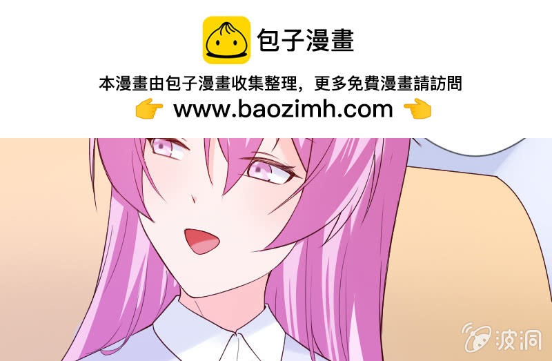 她就是活该(1/2)-第93话