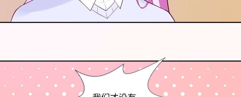 她就是活该(1/2)-第93话
