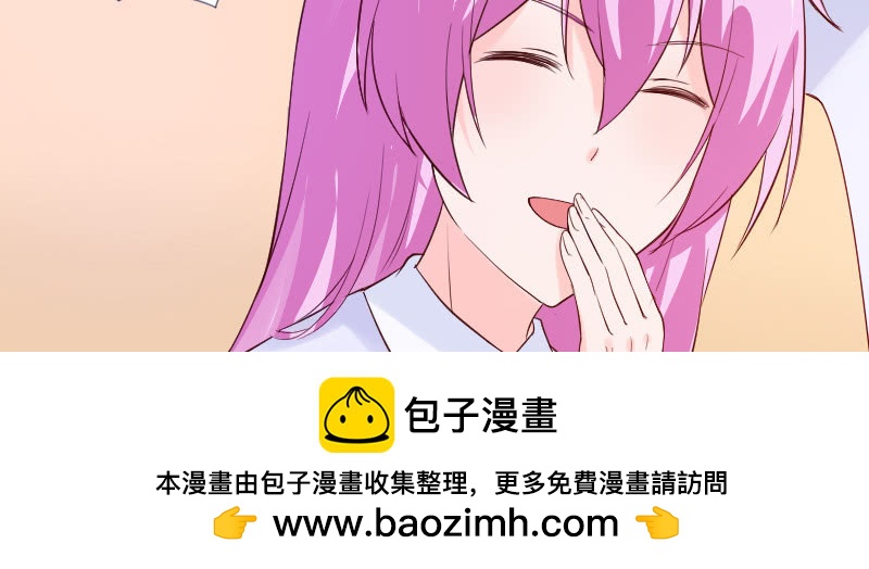她就是活该(1/2)-第93话